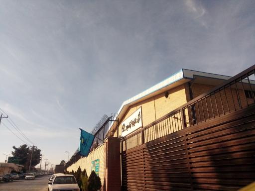 عکس کارخانه فواد الیاف