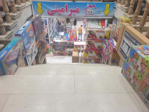 عکس اسباب بازی هپی فمیلی (میرامینی)