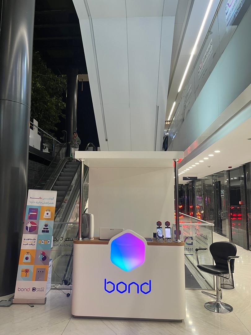 عکس دفتر خدمات داربا همراه (داریا باند)