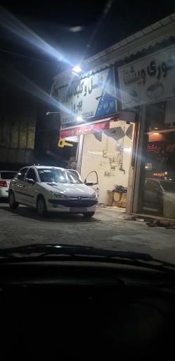 عکس قفل و کلید سازی بهروز