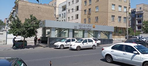 عکس علامه جعفری