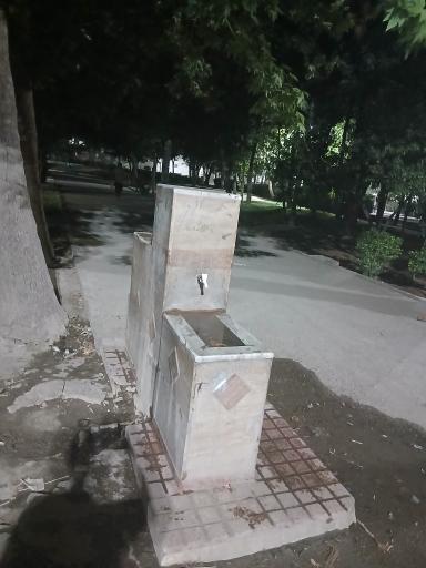 عکس آبخوری بوستان گلستانه