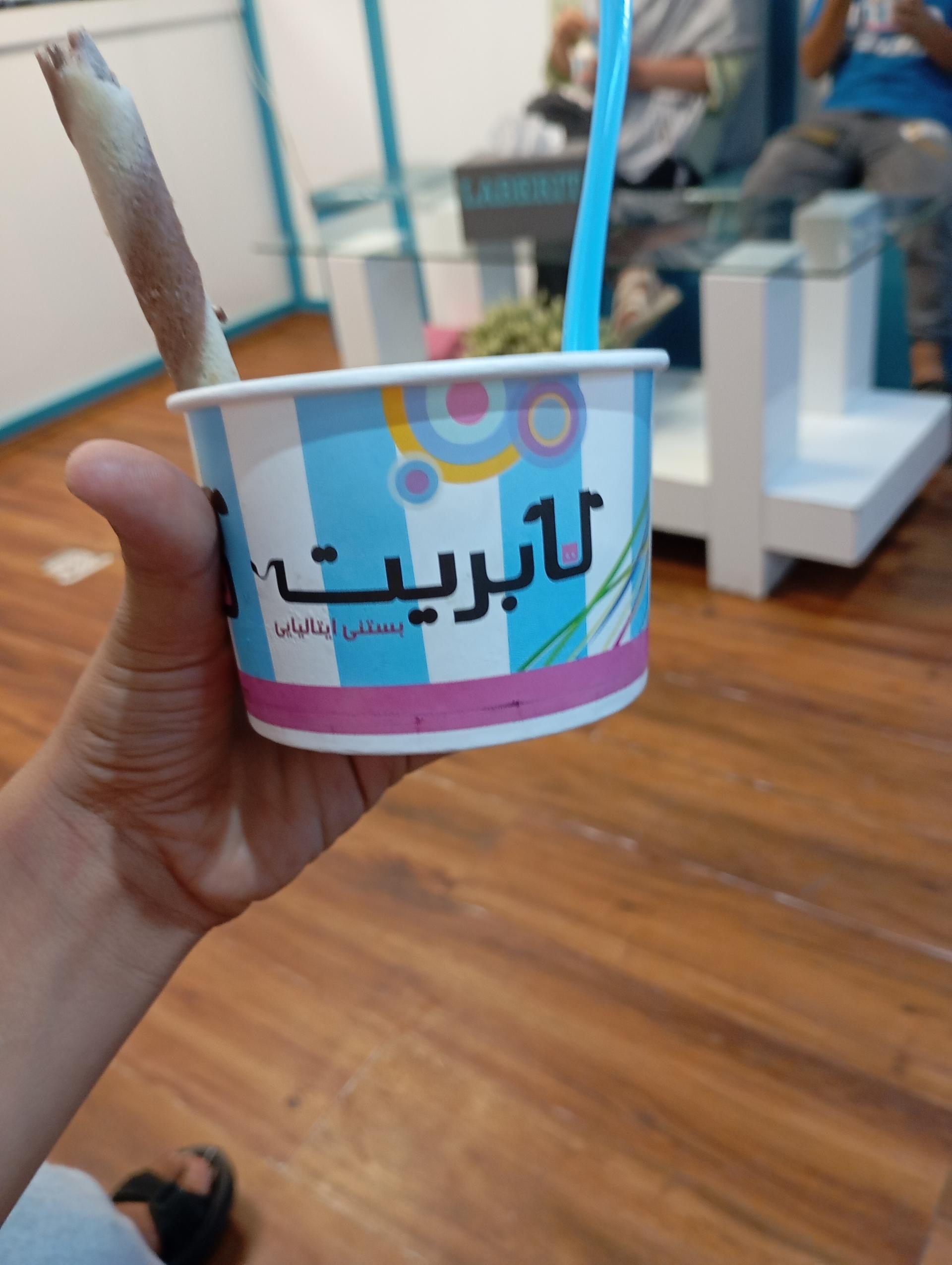 عکس بستنی ایتالیایی لابریت