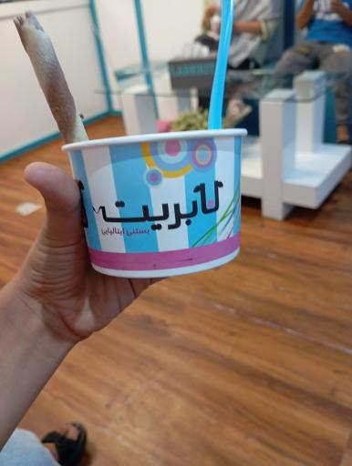 عکس بستنی ایتالیایی لابریت