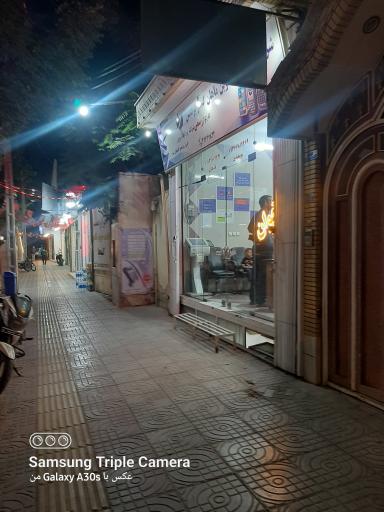 فروش و تعمیر کارتخوان