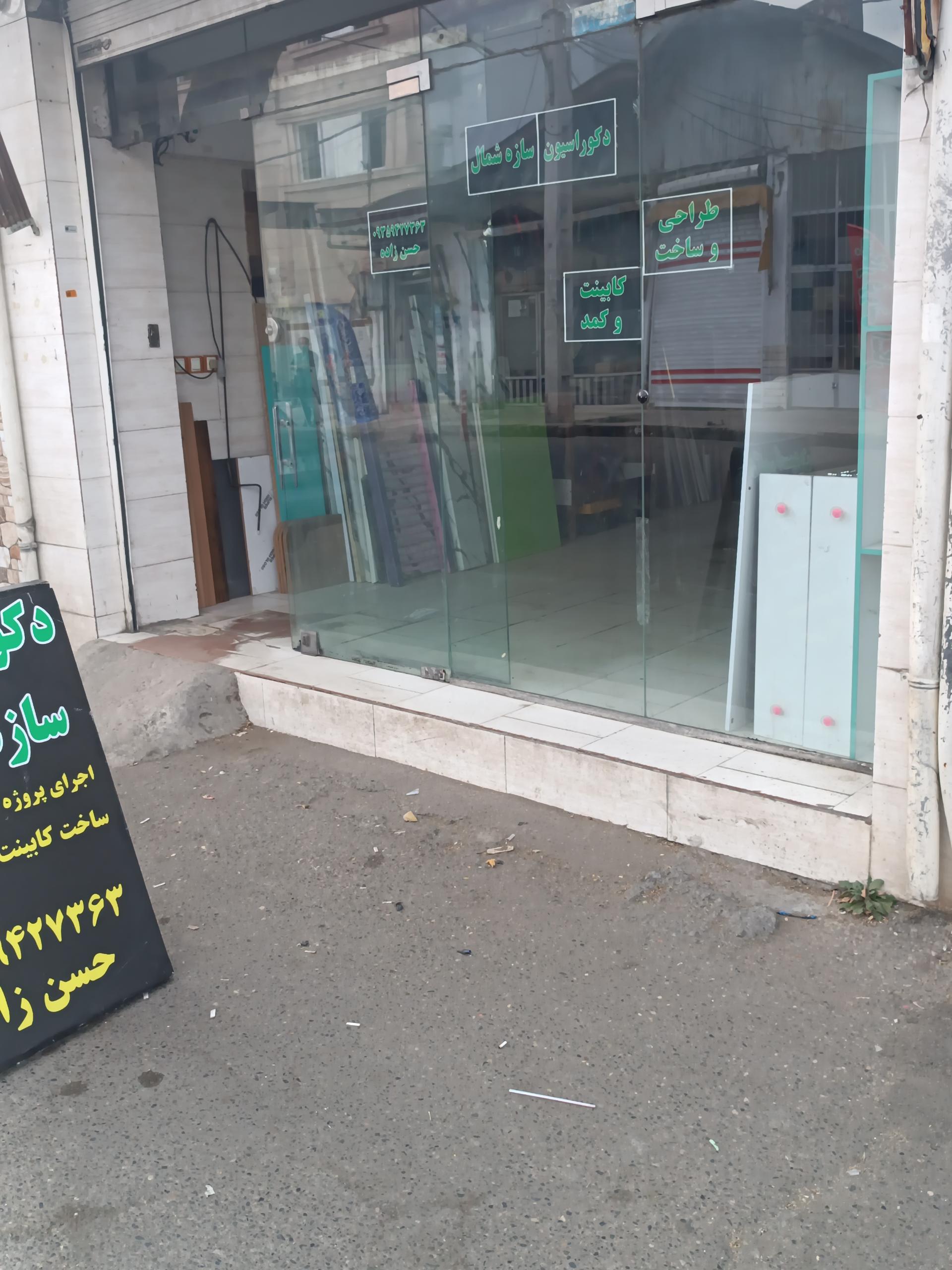 عکس دکوراسیون سازه شمال