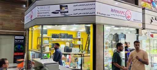 عکس فروشگاه رایکا پی سی 