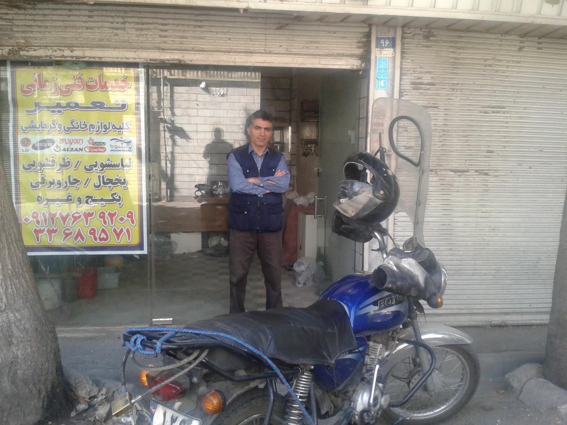 عکس خدمات فنی زمانی (LGMAN)