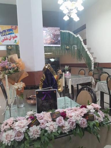 عکس رستوران خوان قلی