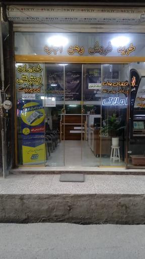 عکس مشاوراملاک اکازیون