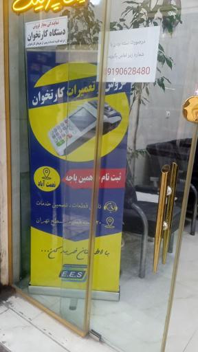 عکس مشاوراملاک اکازیون