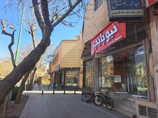 عکس فروشگاه لوازم بهداشتی ساختمانی لوله و اتصالات قاضی عسگر 