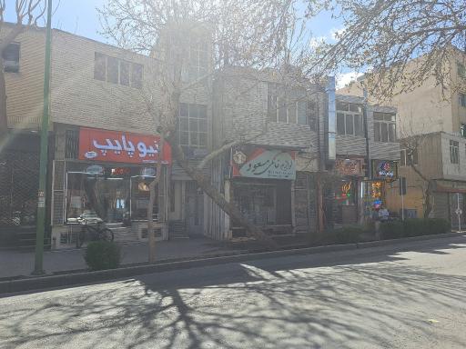 عکس فروشگاه لوازم بهداشتی ساختمانی لوله و اتصالات قاضی عسگر 