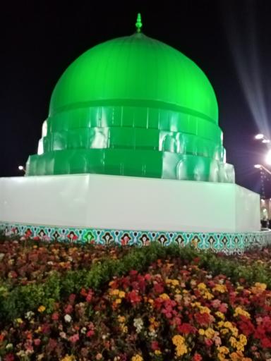 عکس صحن پیامبر اعظم