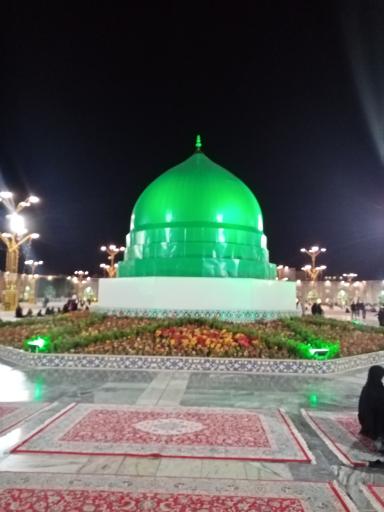 عکس صحن پیامبر اعظم