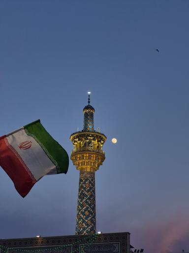 عکس صحن پیامبر اعظم