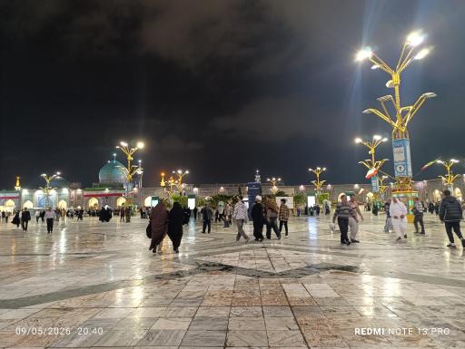 عکس صحن پیامبر اعظم
