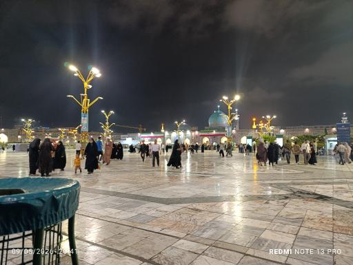 عکس صحن پیامبر اعظم