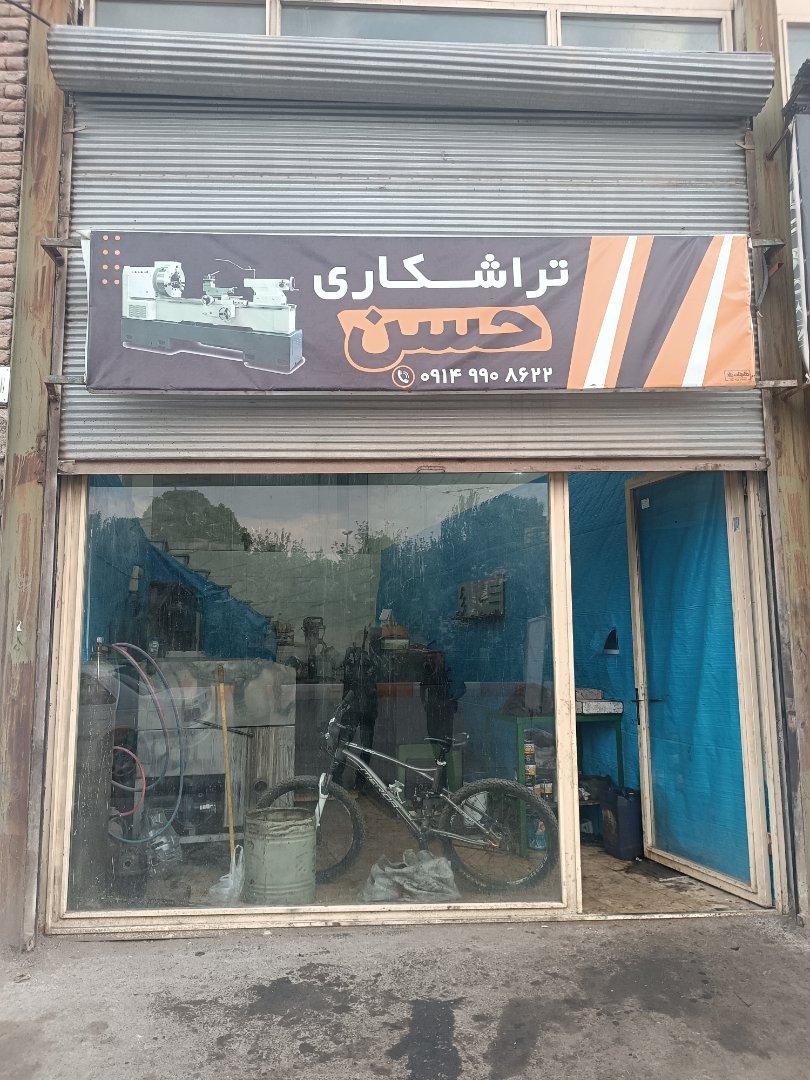 عکس تراشکاری حسن