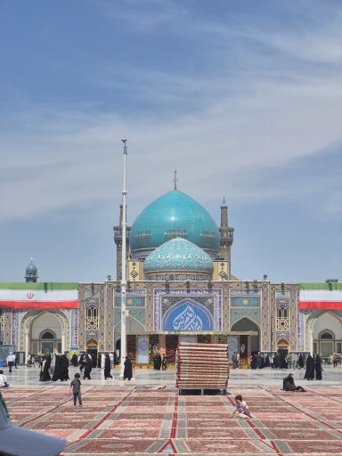 عکس صحن پیامبر اعظم