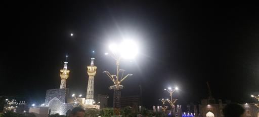 عکس صحن پیامبر اعظم