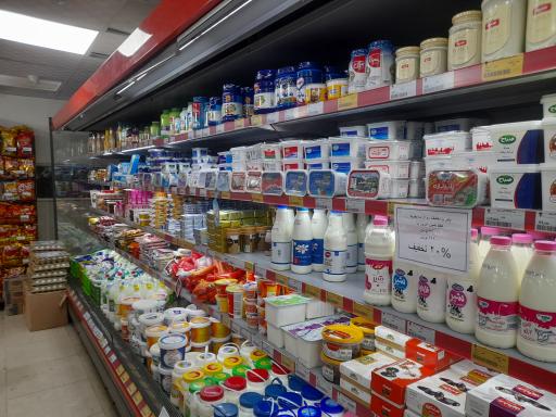 عکس فروشگاه افق کوروش