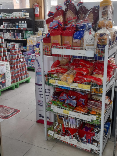 عکس فروشگاه افق کوروش