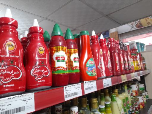 عکس فروشگاه افق کوروش