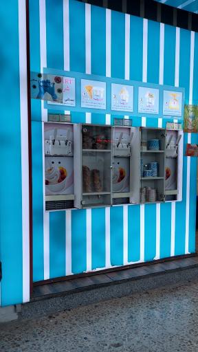 عکس بستنی ایتالیایی لابریت