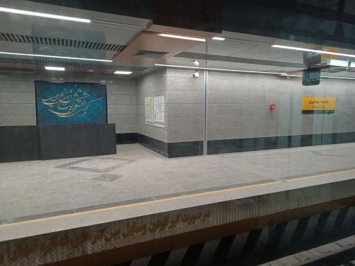 عکس علامه جعفری