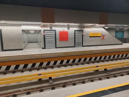 عکس علامه جعفری