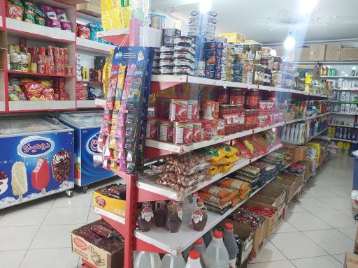 عکس سوپر مارکت سون