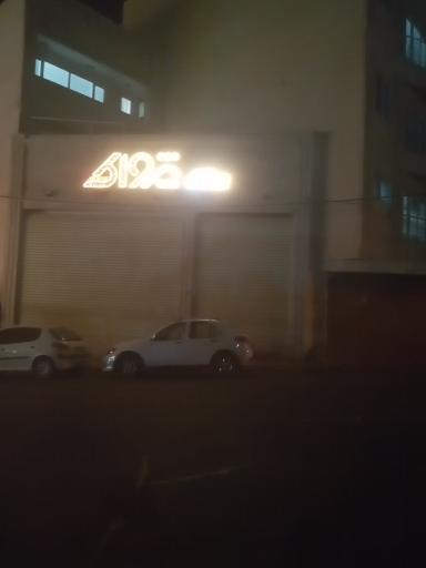 بوتیک پژواک