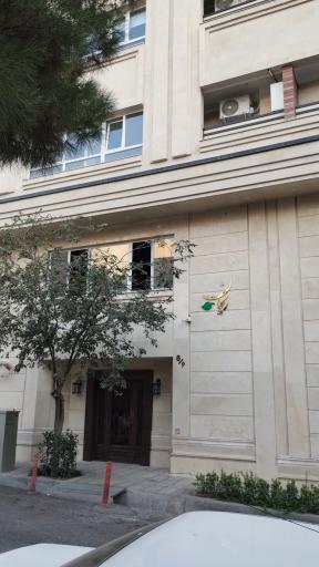 عکس کلینیک ریحان