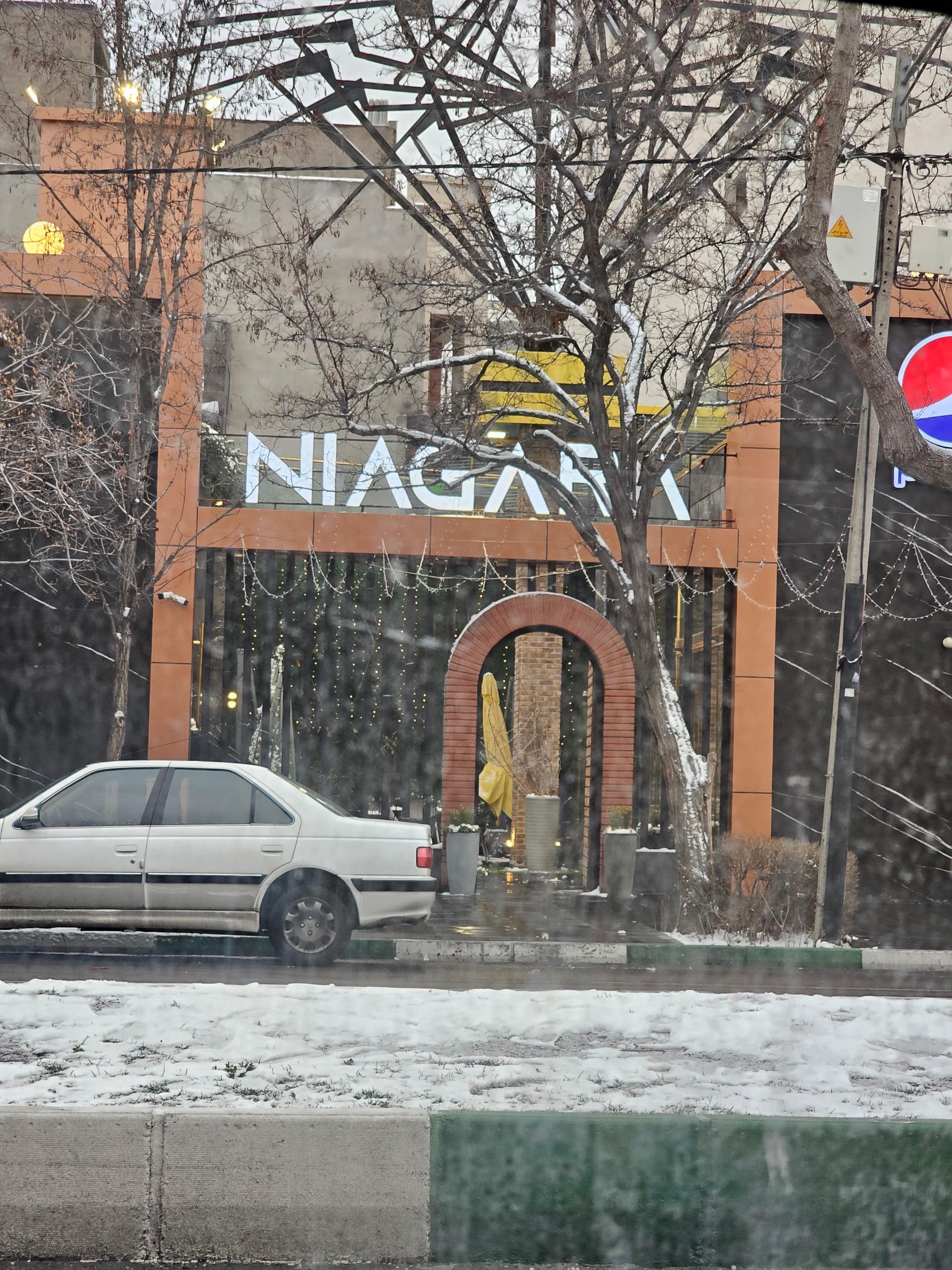 عکس کافه رستوران نیاگارا