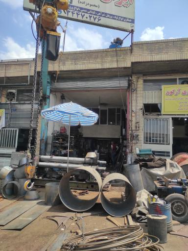 عکس کارگاه ایران نورد محمود زاده