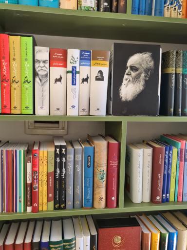 عکس کتابسرای مهر