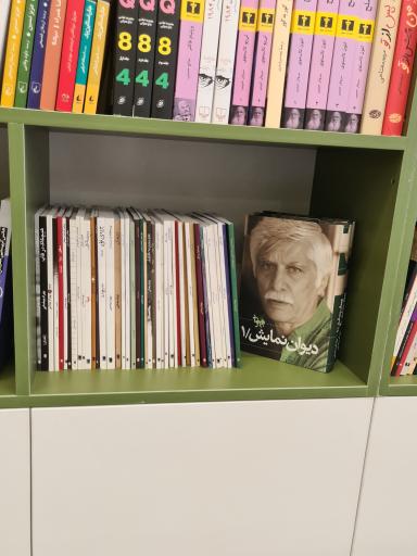 عکس کتابسرای مهر