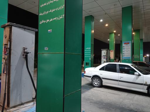 عکس جایگاه CNG کرمیان