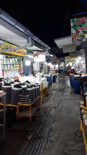 عکس بازارچه شهید محمدی