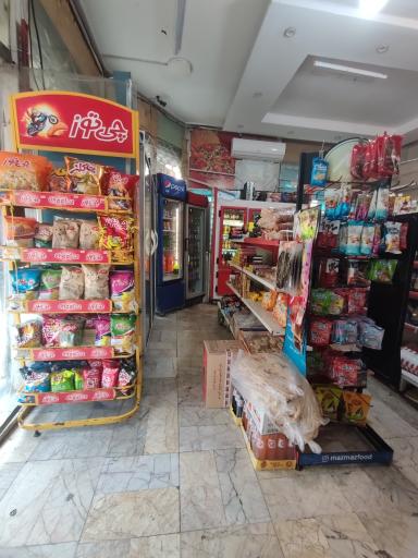 عکس پروین مارکت