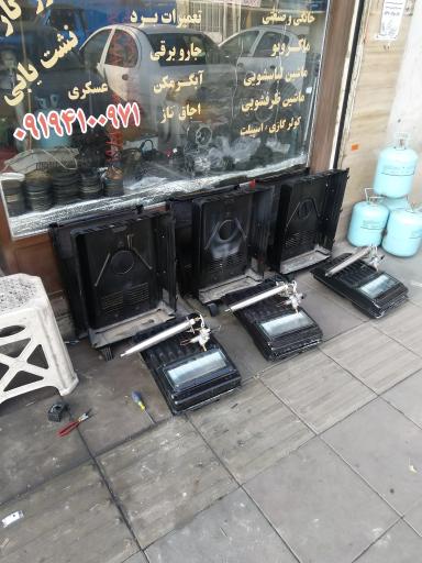 عکس تعمیرگاه تخصصی کولر و بخاری اتومبیل حسین عسکری