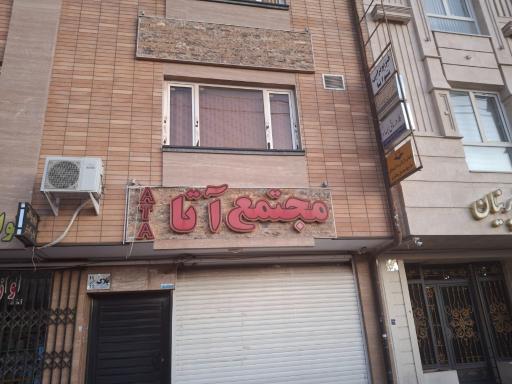 عکس دکتر محسن بنی مهدی متخصص طب فیزیکی 