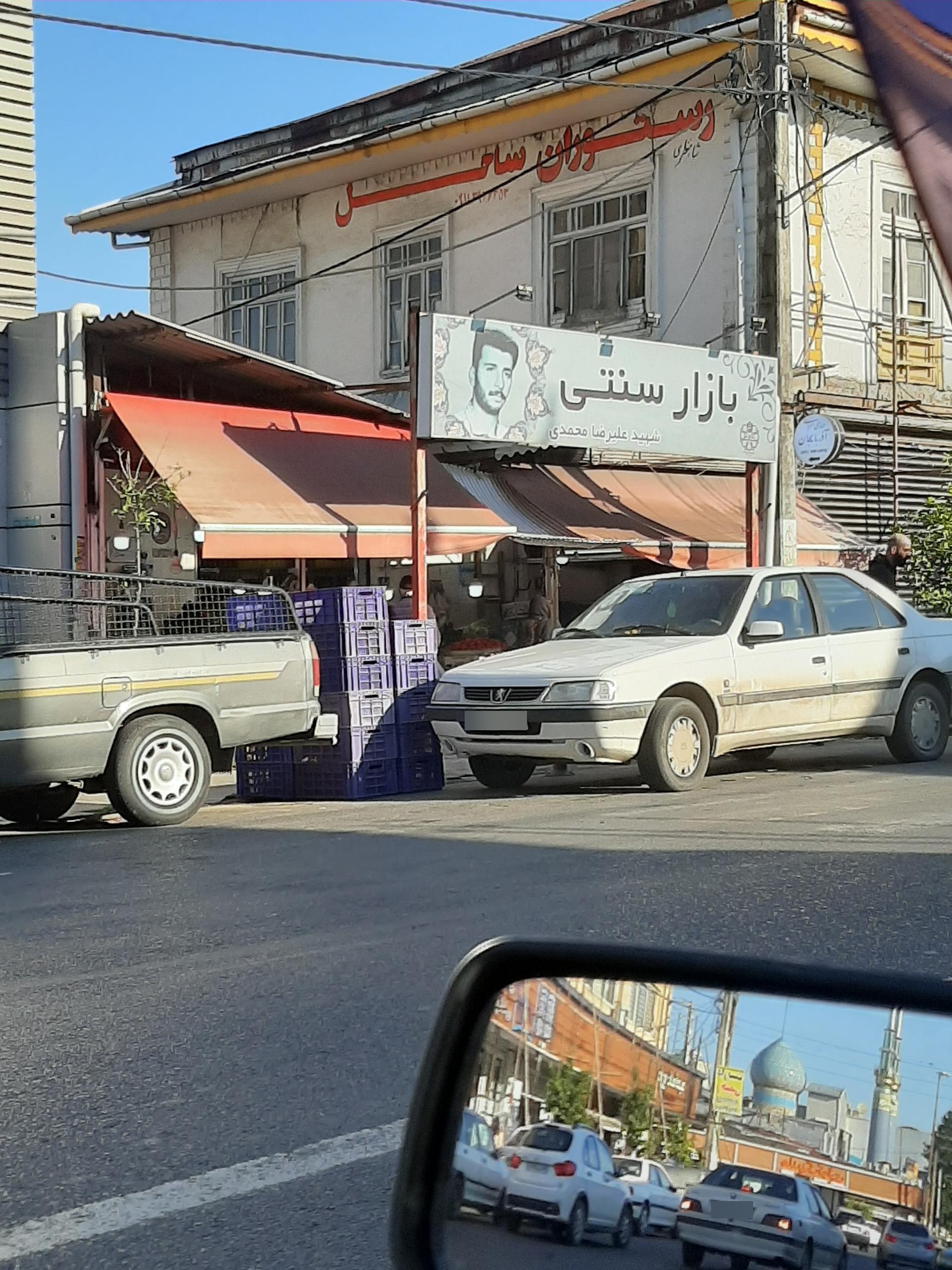 عکس بازارچه شهید محمدی