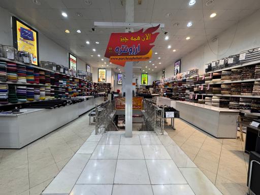 عکس پارچه و پوشاک عاقبتی