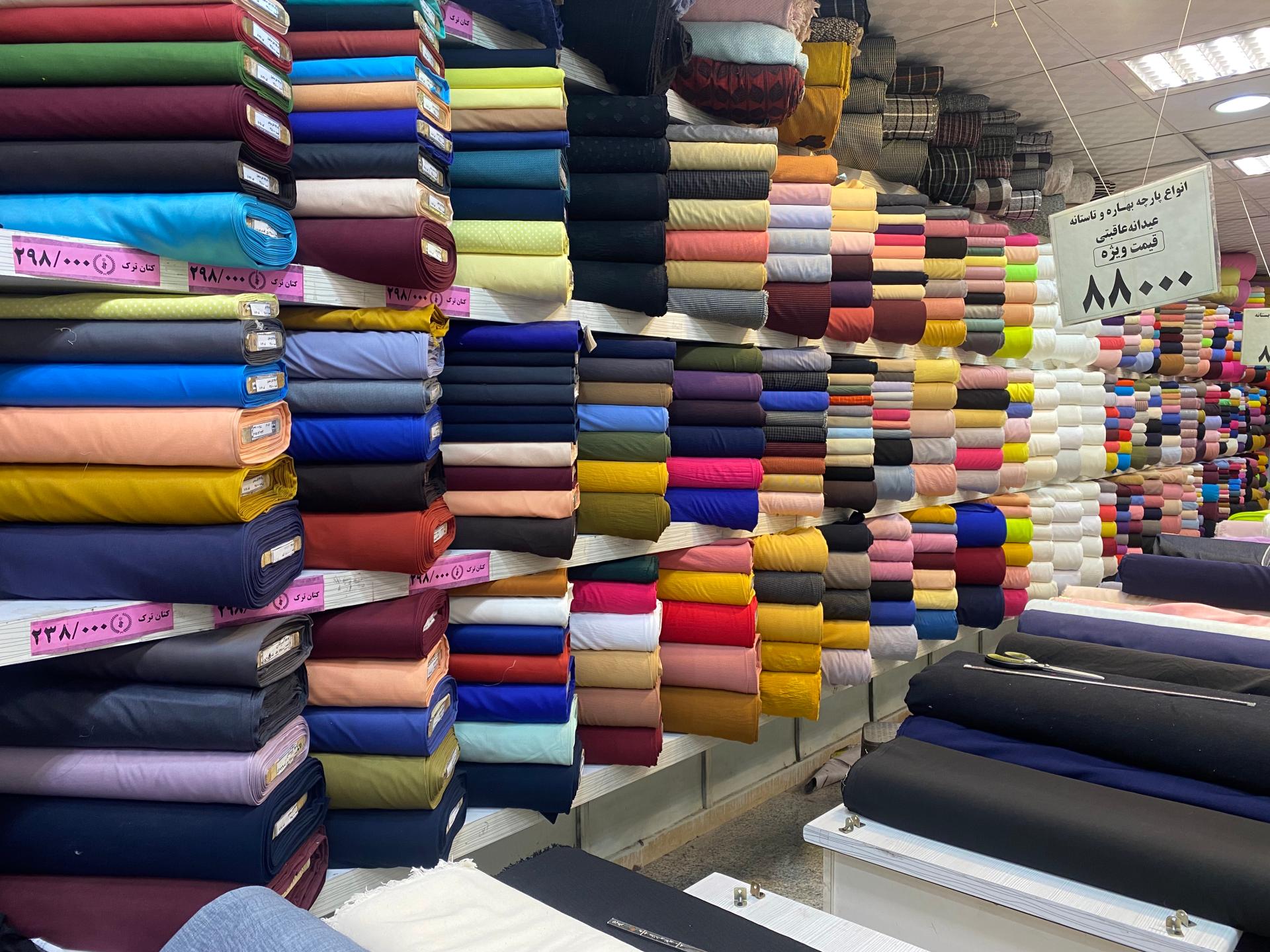 عکس پارچه و پوشاک عاقبتی شعبه سید رضی