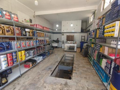 تعویض روغن گردشگری