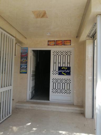 مجتمع آموزشی رسانه