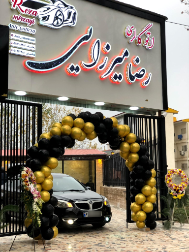 عکس اتوگالری رضا میرزایی