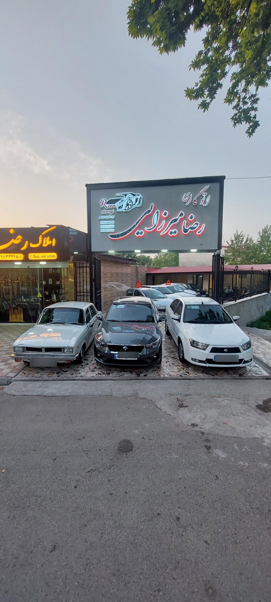 عکس اتوگالری رضا میرزایی